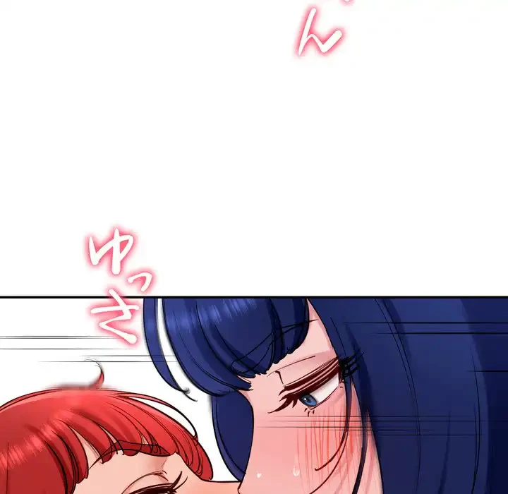ハーレムの王 第34話 - 77