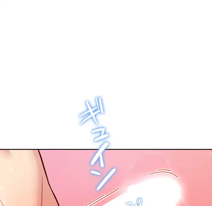 ハーレムの王 第34話 - 126