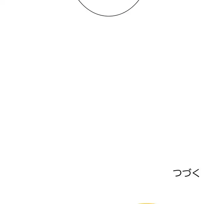 ハーレムの王 第34話 - 146