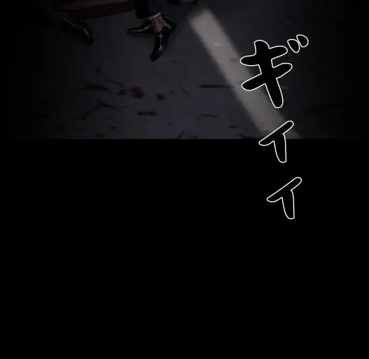 ヤクザが通る 第87話 - 8