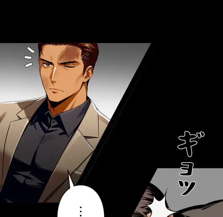 ヤクザが通る 第87話 - 12