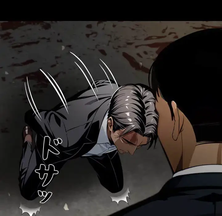 ヤクザが通る 第87話 - 16