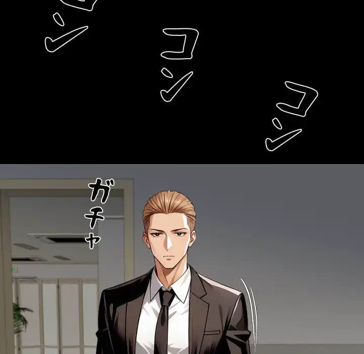 ヤクザが通る 第87話 - 50