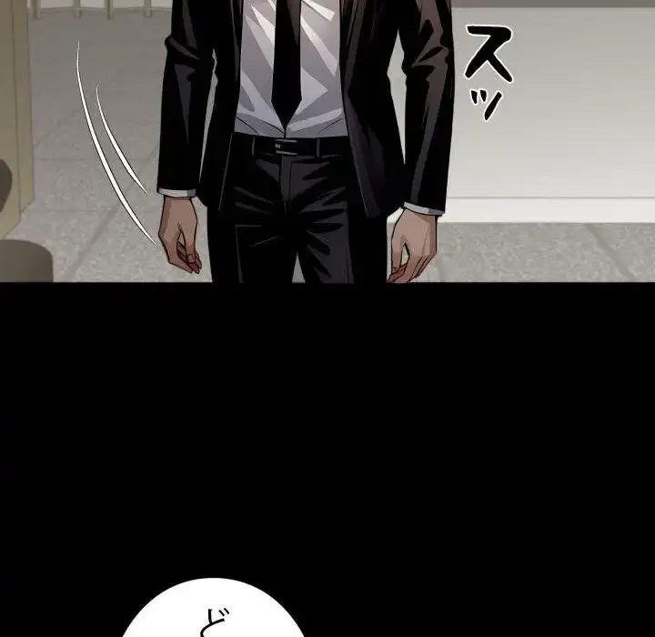 ヤクザが通る 第87話 - 51