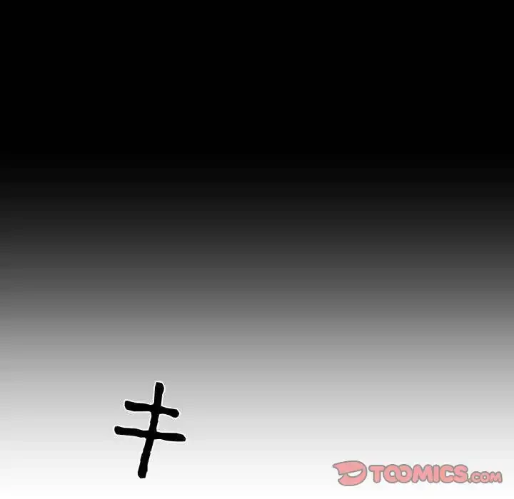 ヤクザが通る 第87話 - 57