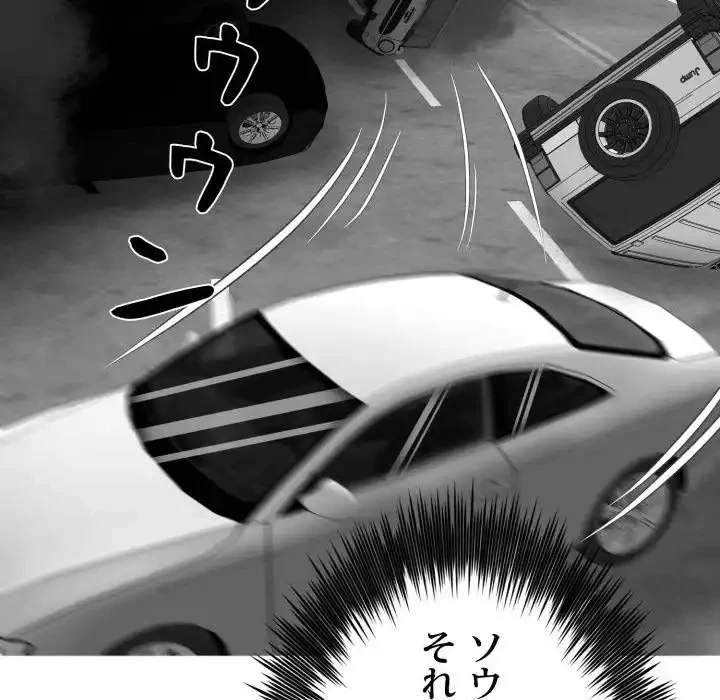 ヤクザが通る 第87話 - 61