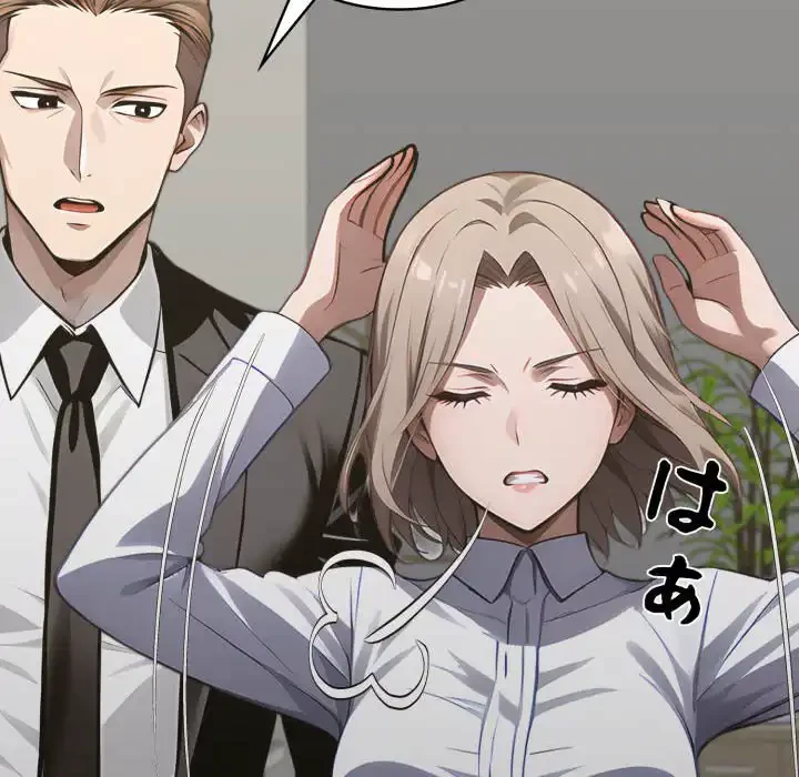 ヤクザが通る 第87話 - 74