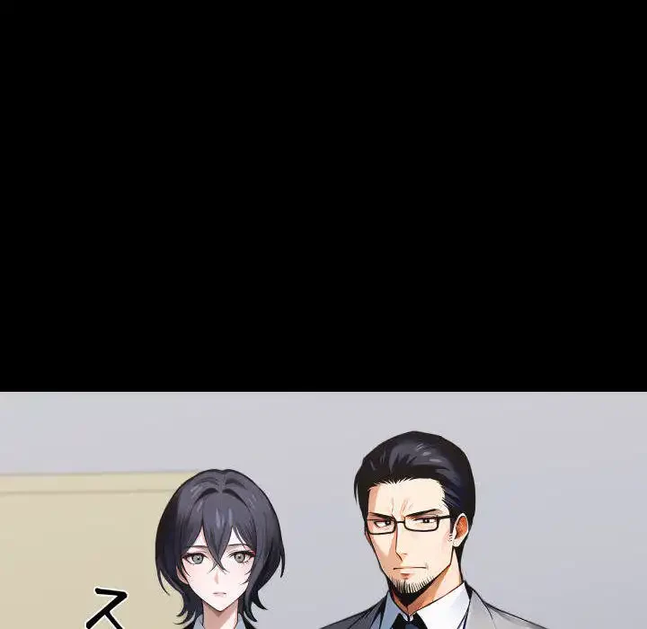 ヤクザが通る 第87話 - 81