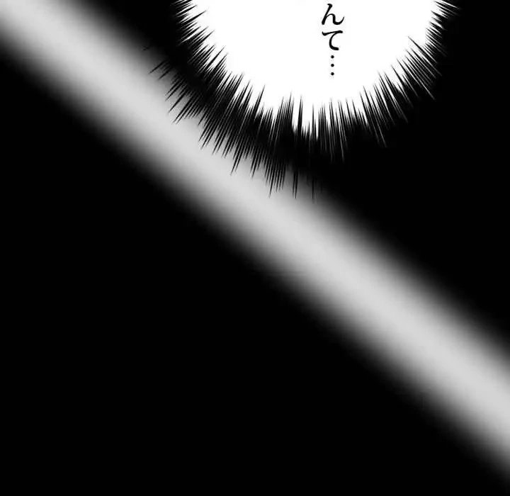 ヤクザが通る 第87話 - 106