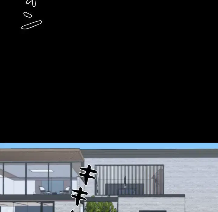 ヤクザが通る 第87話 - 110