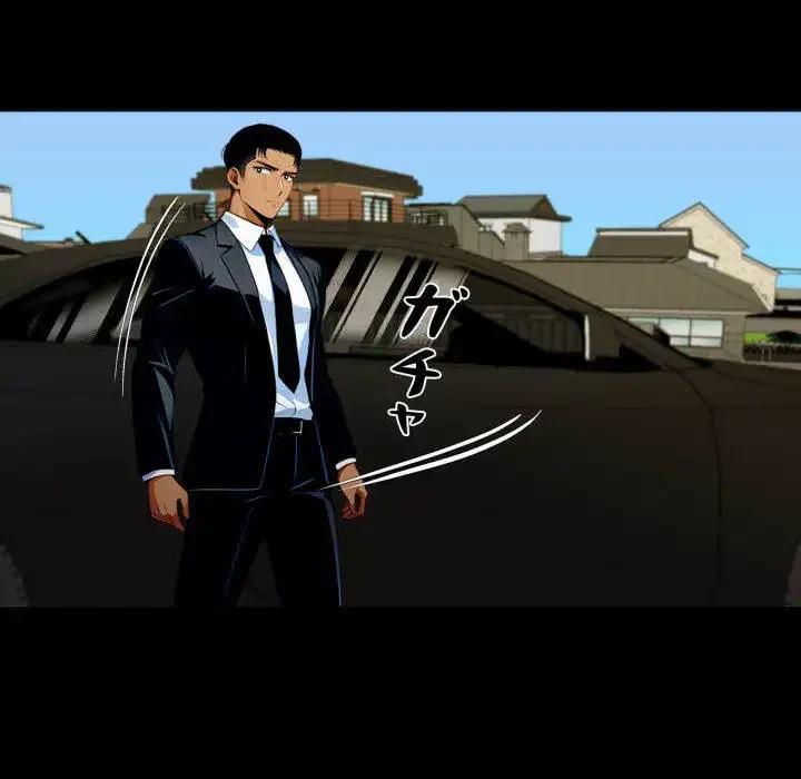 ヤクザが通る 第87話 - 112