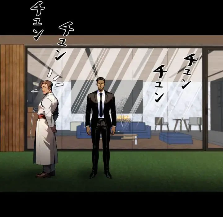 ヤクザが通る 第87話 - 115