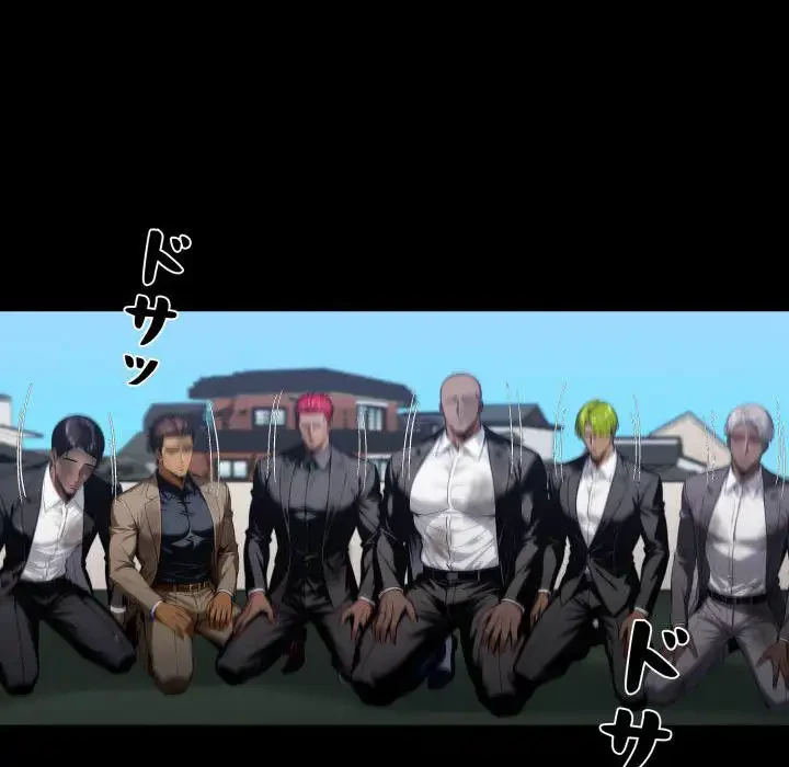 ヤクザが通る 第87話 - 122