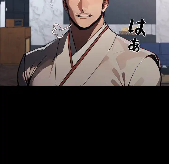 ヤクザが通る 第87話 - 124