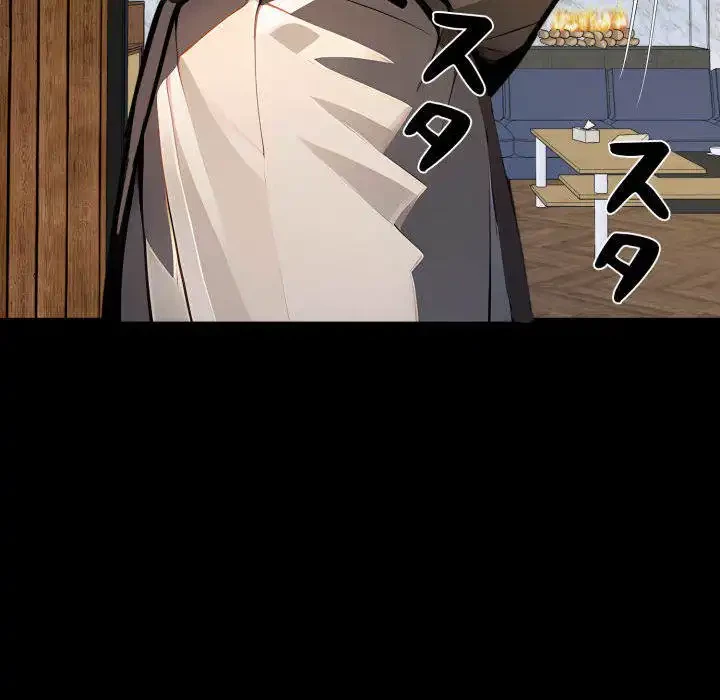 ヤクザが通る 第87話 - 147