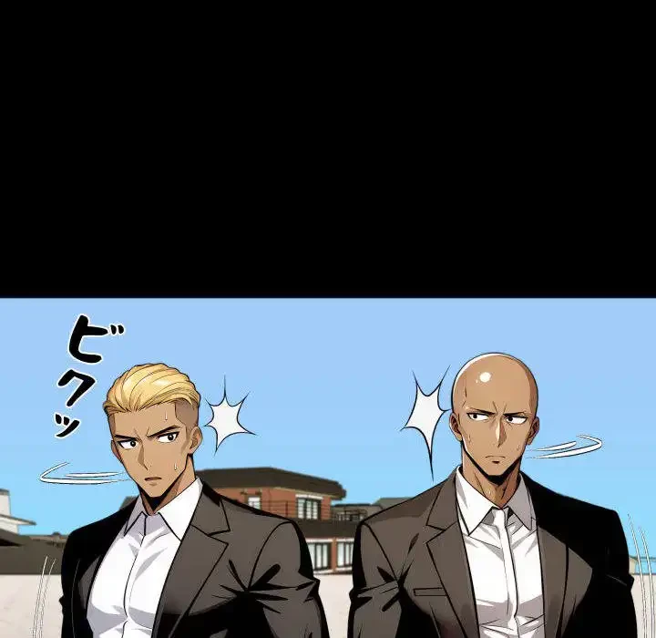 ヤクザが通る 第87話 - 154