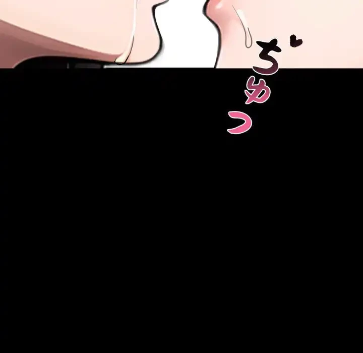 ヤクザが通る 第95話 - 99