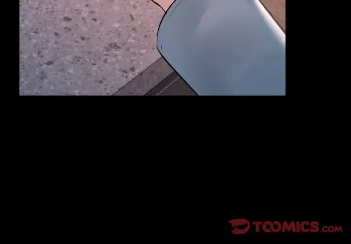 ワケありな私と先生と 第33話 - 3