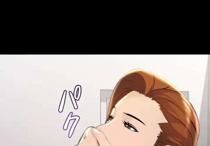 ワケありな私と先生と 第33話 - 4