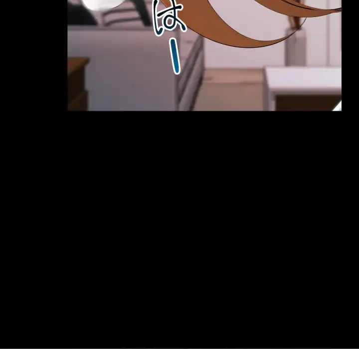 ワケありな私と先生と 第33話 - 7