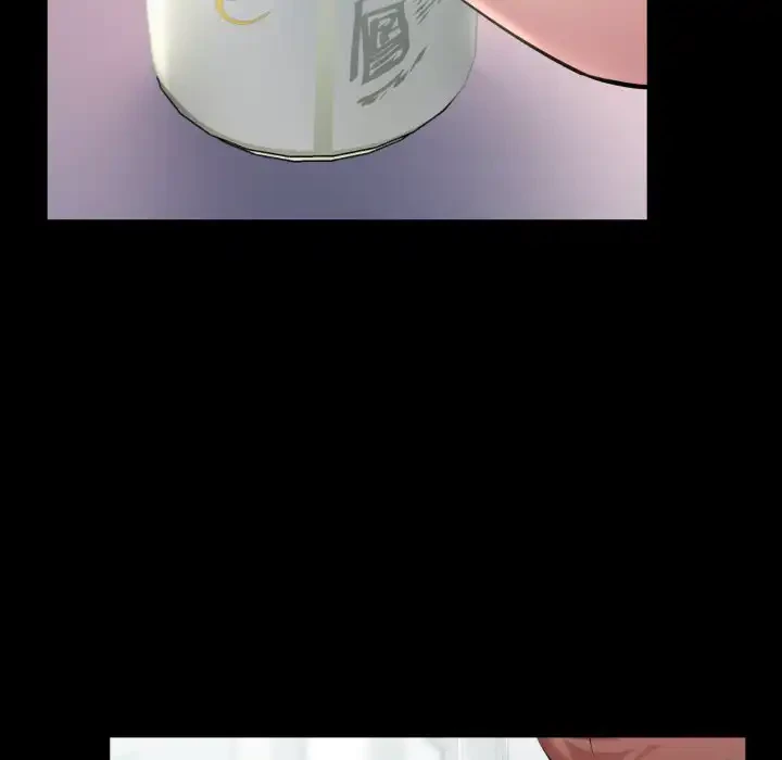 ワケありな私と先生と 第33話 - 23