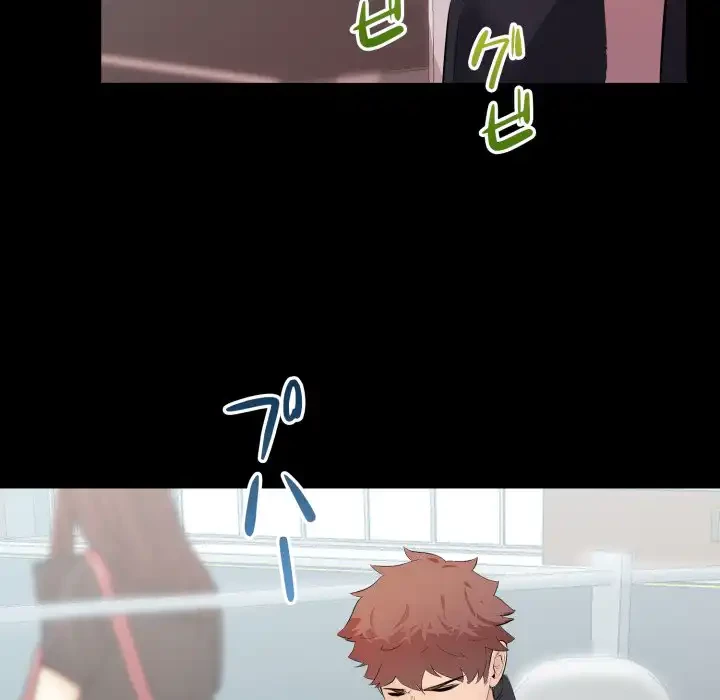 ワケありな私と先生と 第33話 - 25