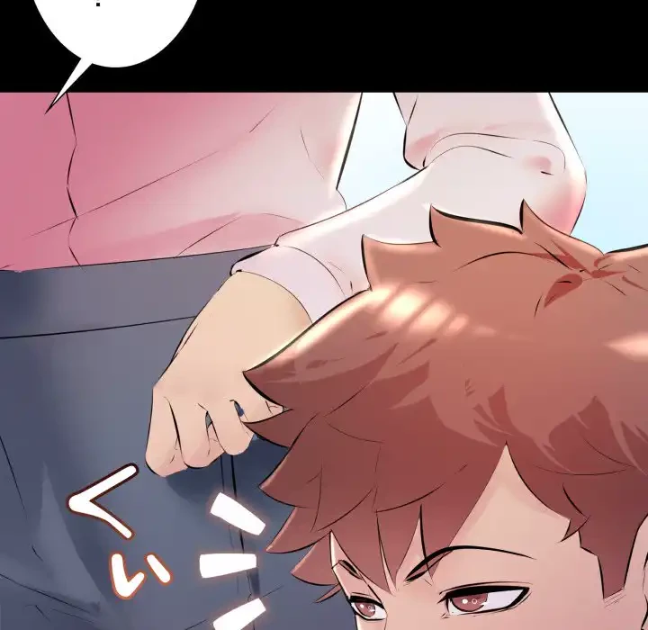 ワケありな私と先生と 第33話 - 39