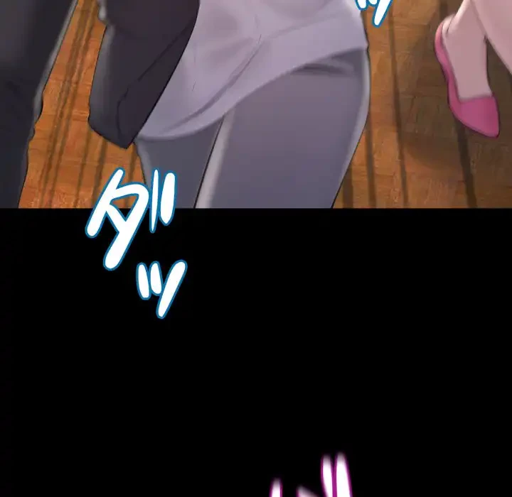 ワケありな私と先生と 第33話 - 50