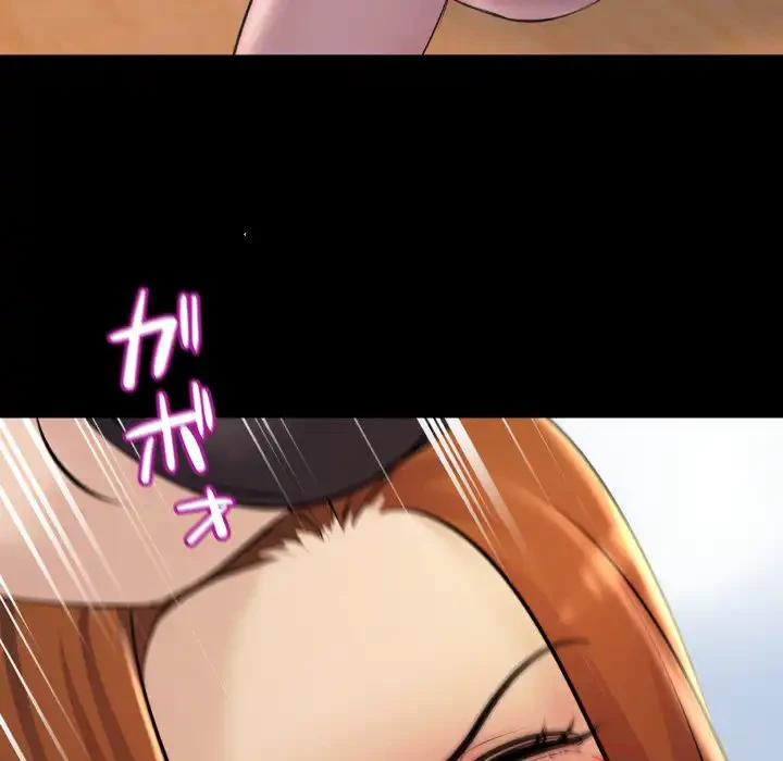 ワケありな私と先生と 第33話 - 81