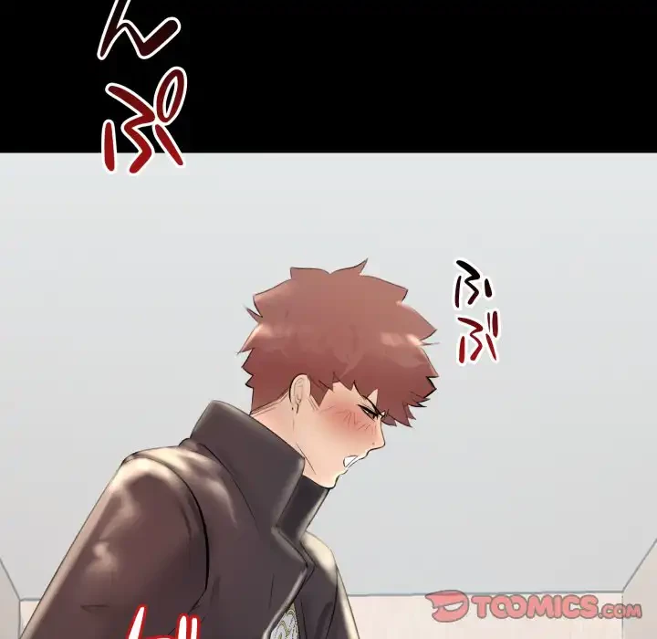 ワケありな私と先生と 第33話 - 84