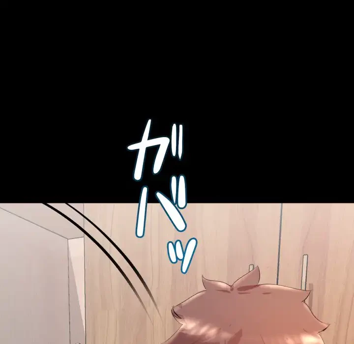 ワケありな私と先生と 第33話 - 107