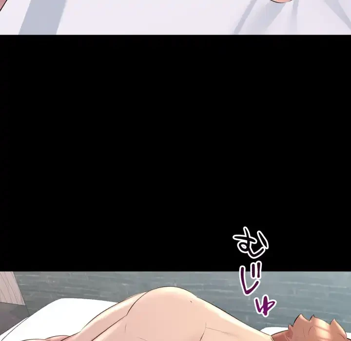 ワケありな私と先生と 第33話 - 123