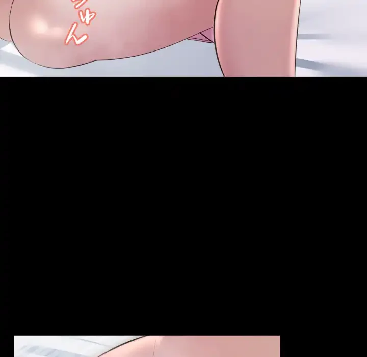 ワケありな私と先生と 第33話 - 125