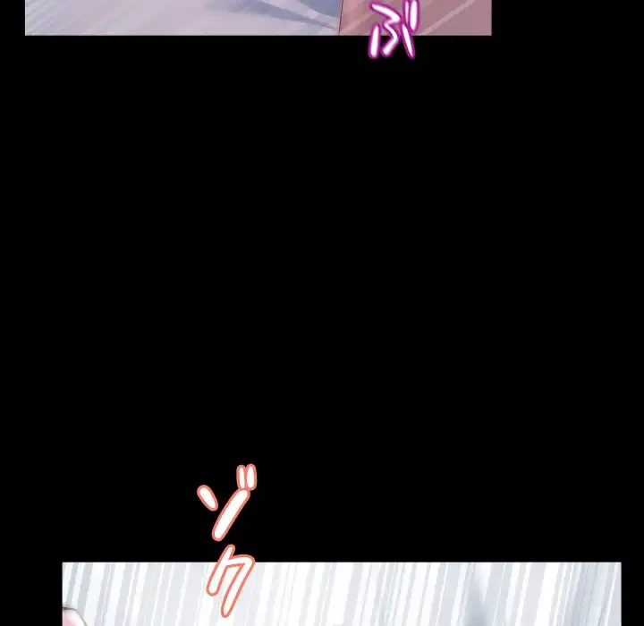 ワケありな私と先生と 第33話 - 127