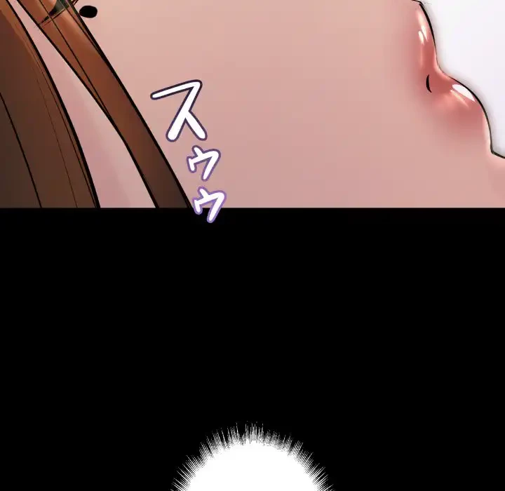 ワケありな私と先生と 第33話 - 161