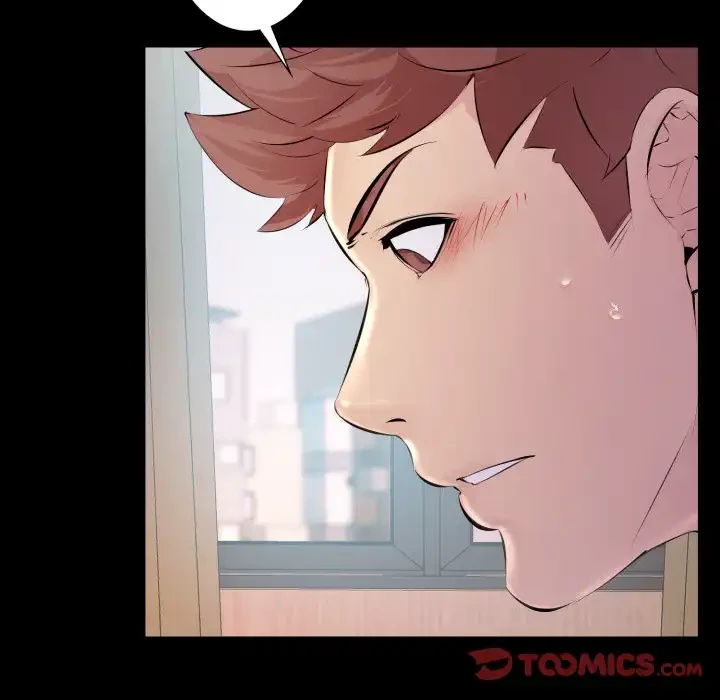 ワケありな私と先生と 第33話 - 165