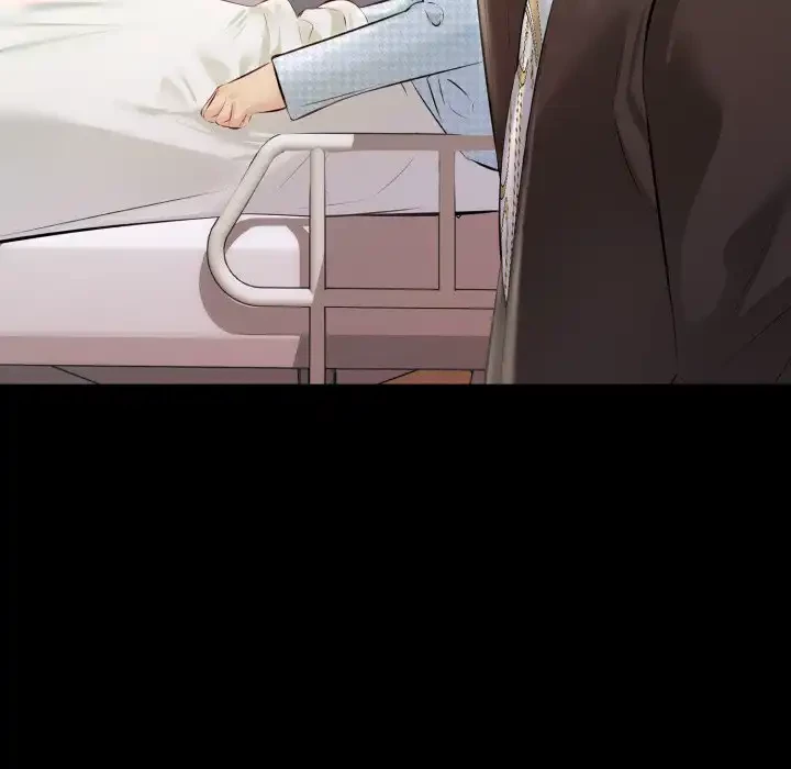 ワケありな私と先生と 第34話 - 11