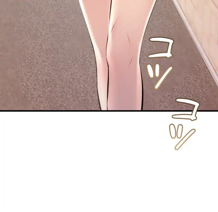 ワケありな私と先生と 第34話 - 60