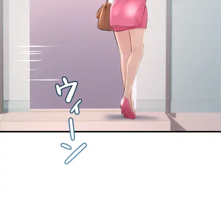 ワケありな私と先生と 第34話 - 65