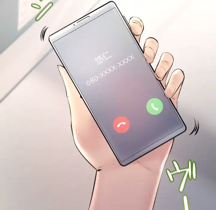 ワケありな私と先生と 第34話 - 69