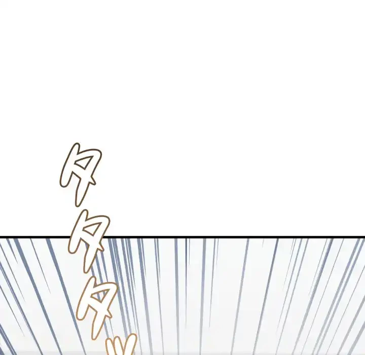 ワケありな私と先生と 第34話 - 121