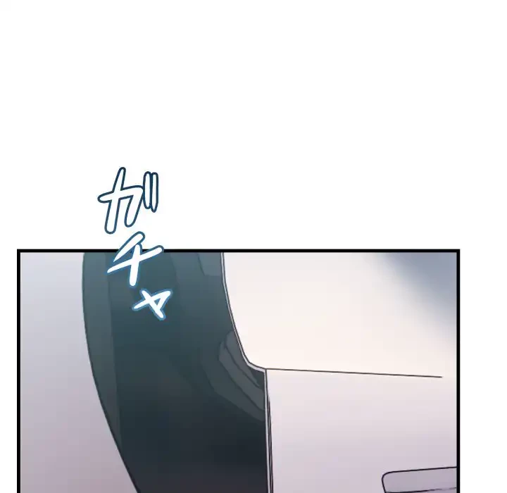 ワケありな私と先生と 第34話 - 128