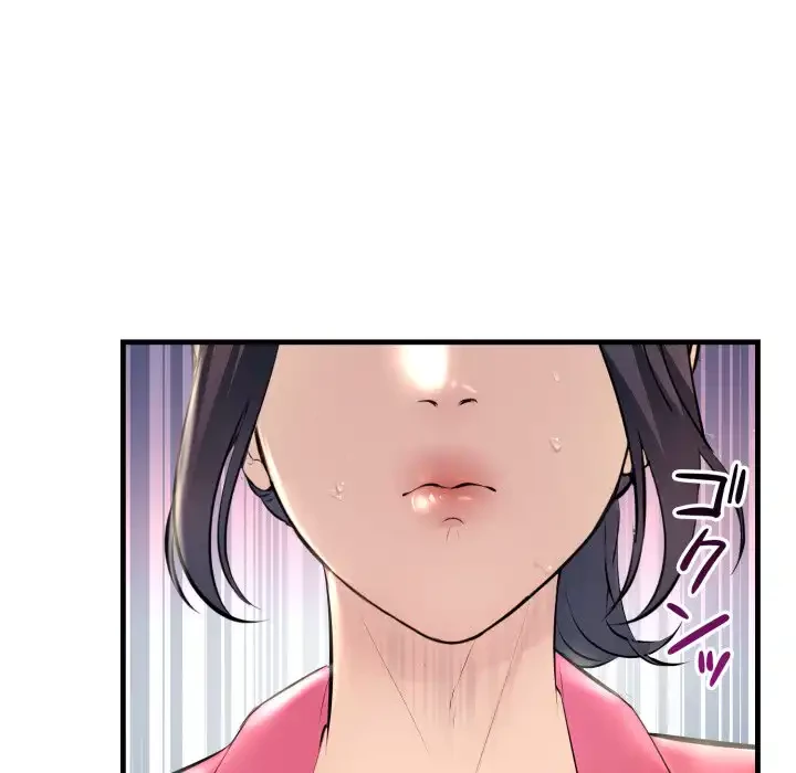 ワケありな私と先生と 第34話 - 132