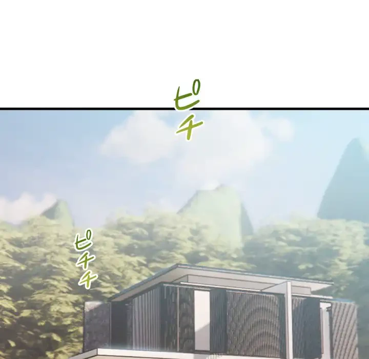 ワケありな私と先生と 第34話 - 142