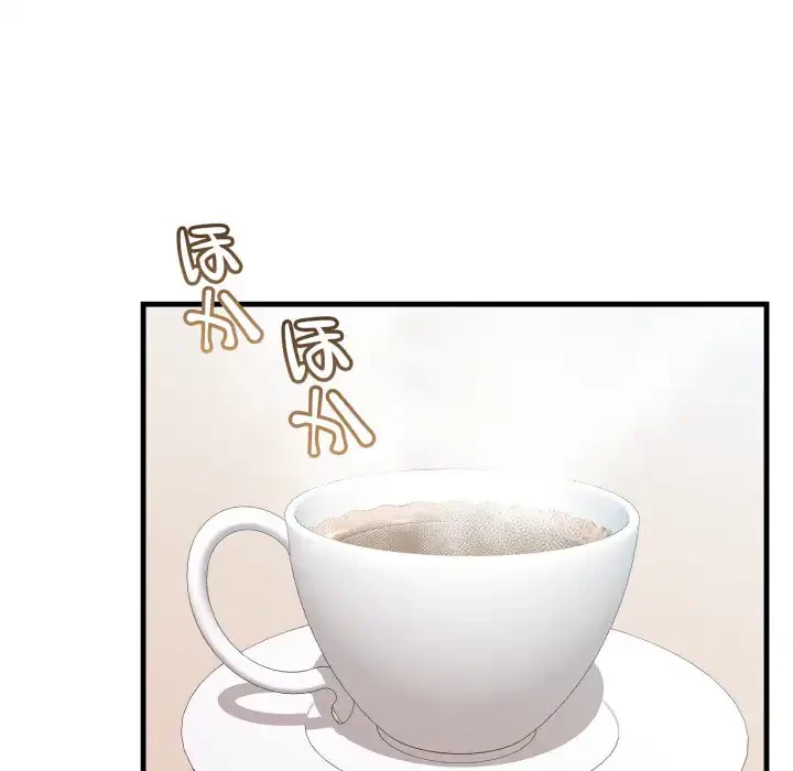 ワケありな私と先生と 第34話 - 144