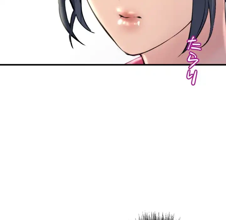 ワケありな私と先生と 第34話 - 150
