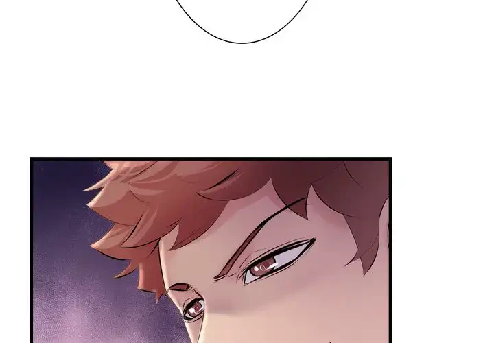 ワケありな私と先生と 第35話 - 2