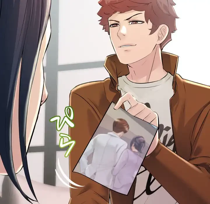 ワケありな私と先生と 第35話 - 8