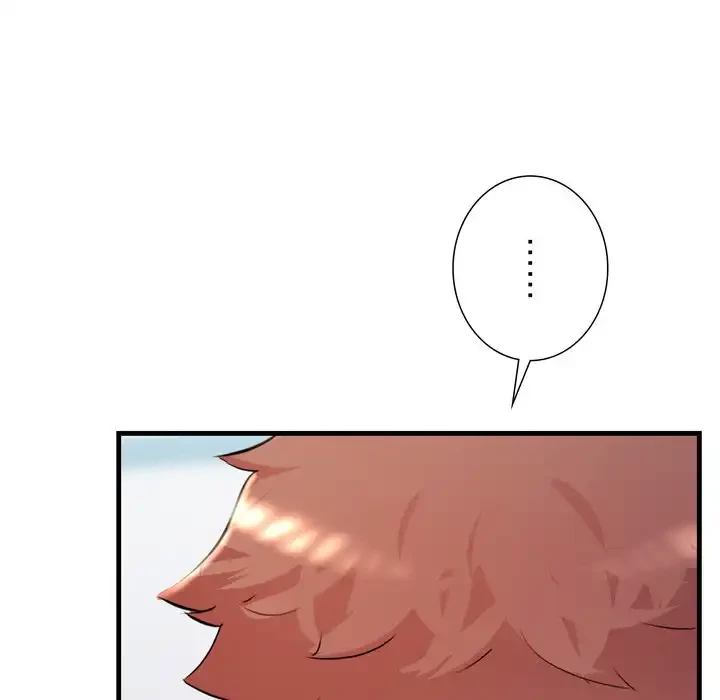 ワケありな私と先生と 第35話 - 23