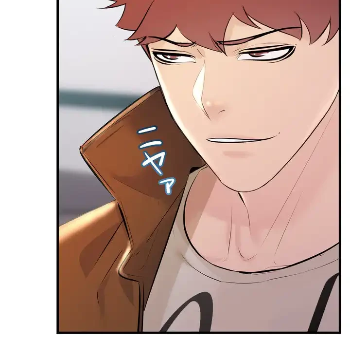 ワケありな私と先生と 第35話 - 24